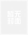 全寝室穿到古代逃荒